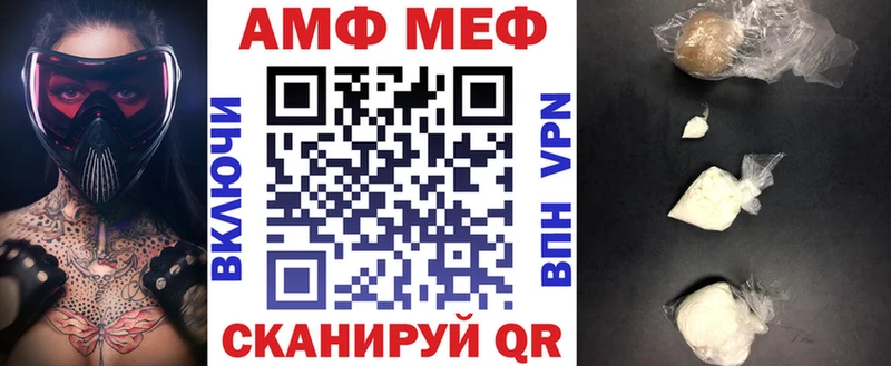 АМФ 97%  Михайлов 