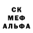 A-PVP кристаллы PeterGB