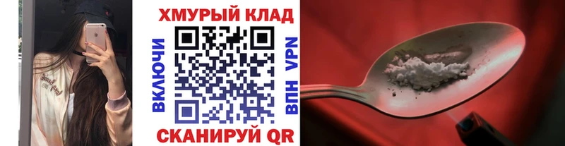 ГЕРОИН Heroin  Михайлов 