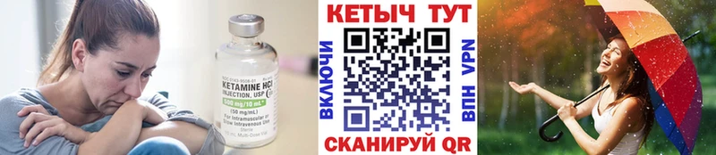 цены   Михайлов  Кетамин VHQ 