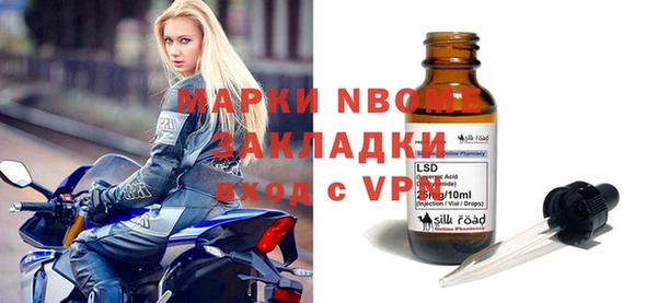 альфа пвп Богданович