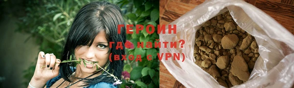 мескалин Богородицк