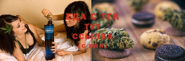 мескалин Богородицк