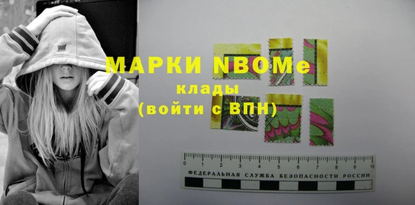 мескалин Богородицк