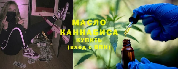 мескалин Богородицк