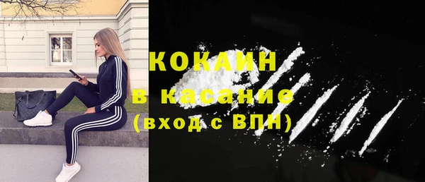 альфа пвп Богданович