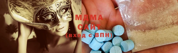 mdma Богородск
