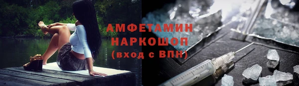 мескалин Богородицк