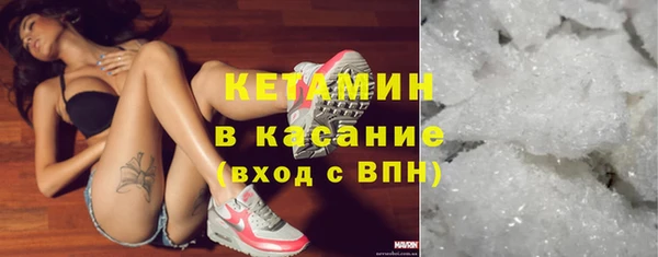 альфа пвп Богданович