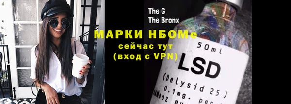 альфа пвп Богданович