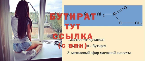 мескалин Богородицк