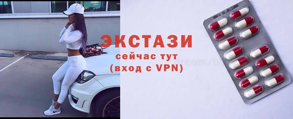 мескалин Богородицк