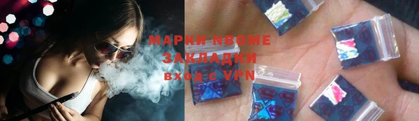 mdma Богородск