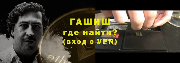 мескалин Богородицк