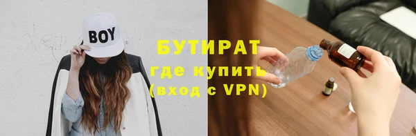альфа пвп Богданович