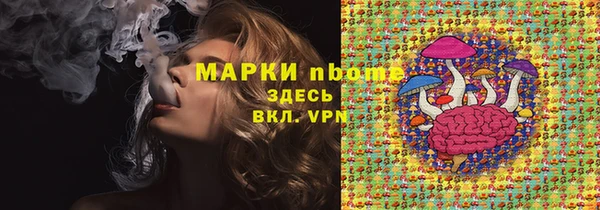 альфа пвп Богданович