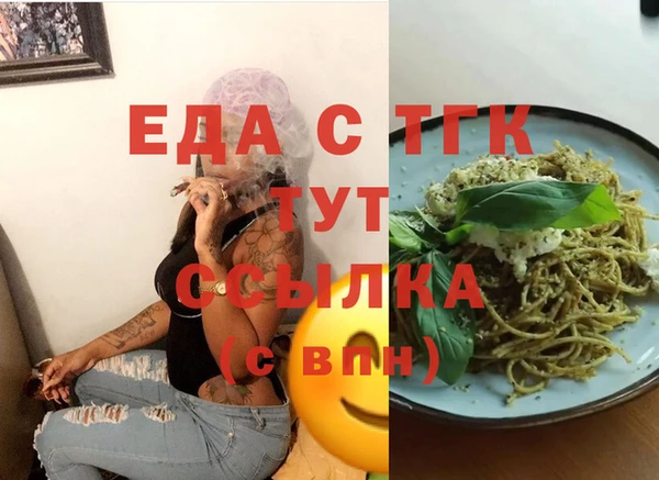 альфа пвп Богданович