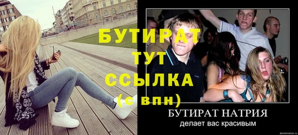 мескалин Богородицк