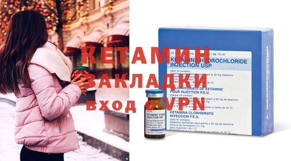 альфа пвп Богданович