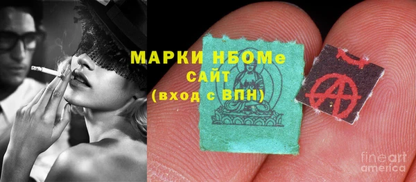 альфа пвп Богданович