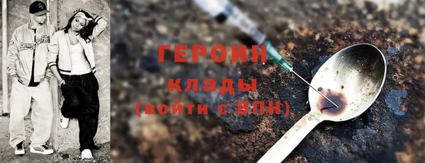 альфа пвп Богданович