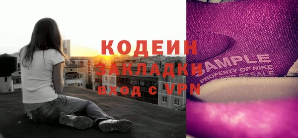 мескалин Богородицк