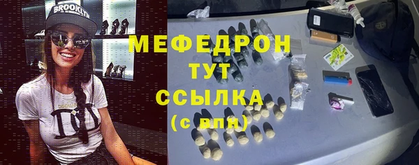 альфа пвп Богданович