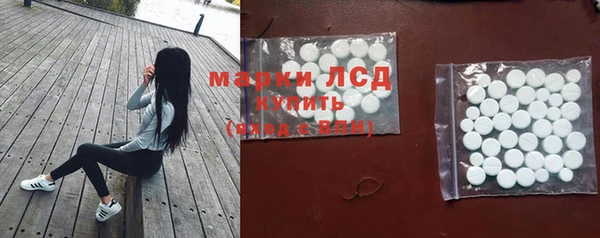 mdma Богородск
