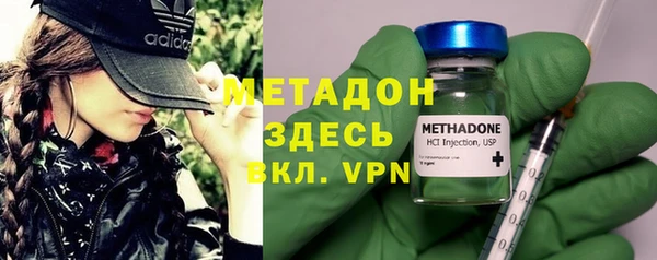 альфа пвп Богданович