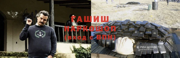 альфа пвп Богданович