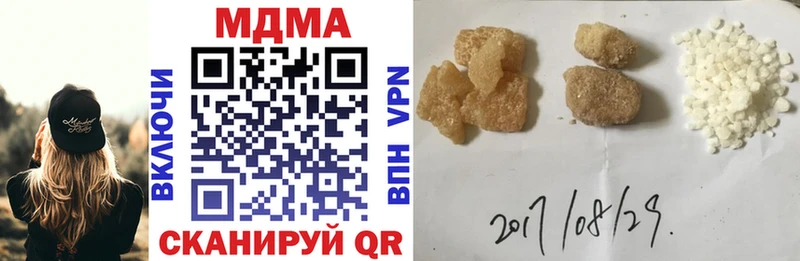 где продают наркотики  Михайлов  hydra tor  МДМА VHQ 