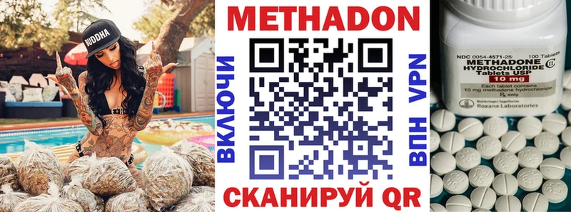 Метадон VHQ  даркнет сайт  Михайлов 