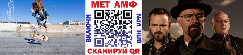 МЕТАМФЕТАМИН Декстрометамфетамин 99.9%  Михайлов 