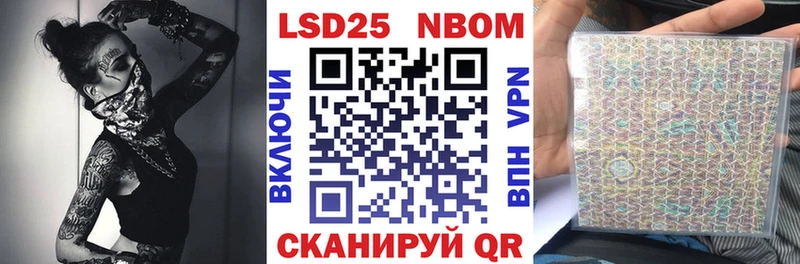 KRAKEN ССЫЛКА  Михайлов  Марки N-bome 1500мкг 