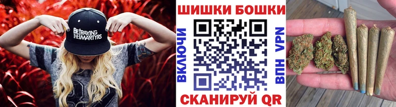 Бошки марихуана план  ссылка на мегу вход  Михайлов 